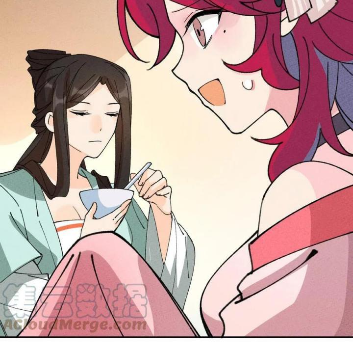 Là Thánh Hoàng Chính Đạo, Ta Cưới Ma Tôn Tà Đạo？！ Chapter 78 - Trang 2