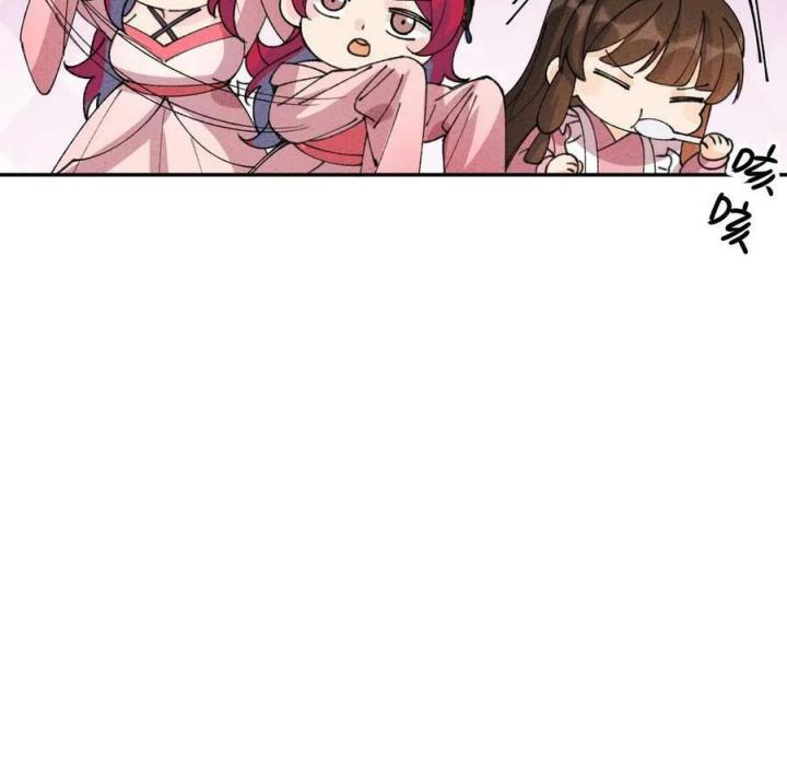 Là Thánh Hoàng Chính Đạo, Ta Cưới Ma Tôn Tà Đạo？！ Chapter 78 - Trang 2