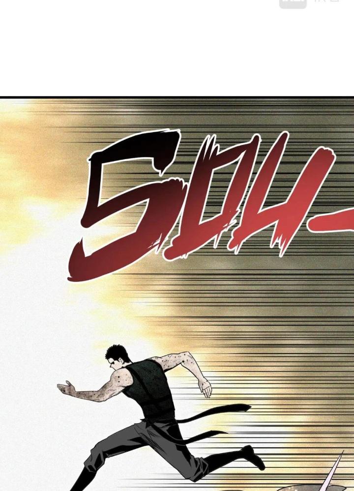 Tôi Bị Boss Đánh Cho Tơi Tả Chapter 30 - Trang 2