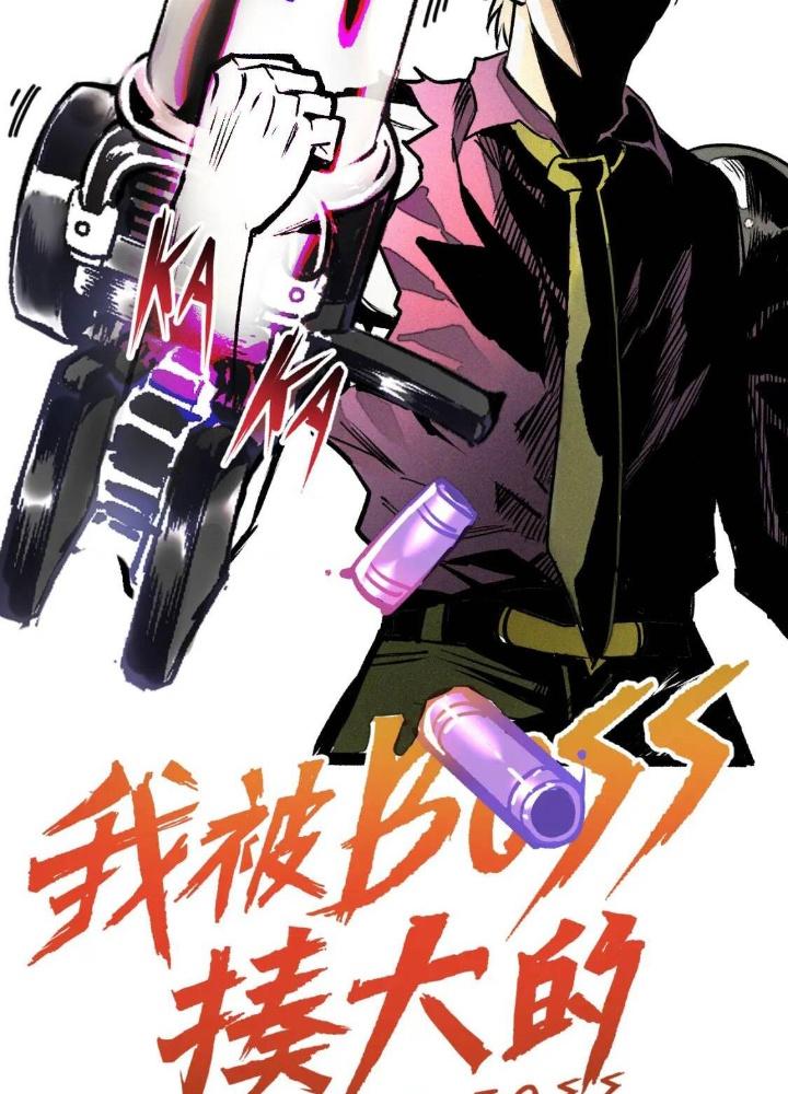 Tôi Bị Boss Đánh Cho Tơi Tả Chapter 30 - Trang 2