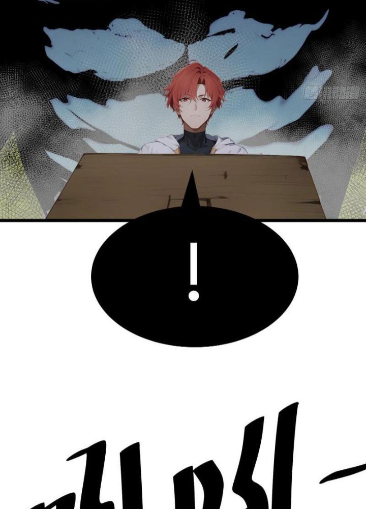 Toàn Dân Chuyển Chức: Tất Cả Kỹ Năng Của Ta Đều Là Cấm Chú Chapter 2 - Trang 2