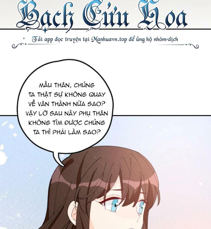 Là Thánh Hoàng Chính Đạo, Ta Cưới Ma Tôn Tà Đạo？！ Chapter 79 - Trang 2
