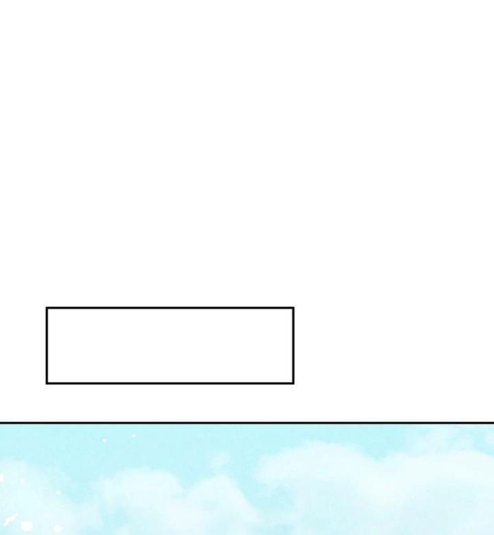 Là Thánh Hoàng Chính Đạo, Ta Cưới Ma Tôn Tà Đạo？！ Chapter 79 - Trang 2