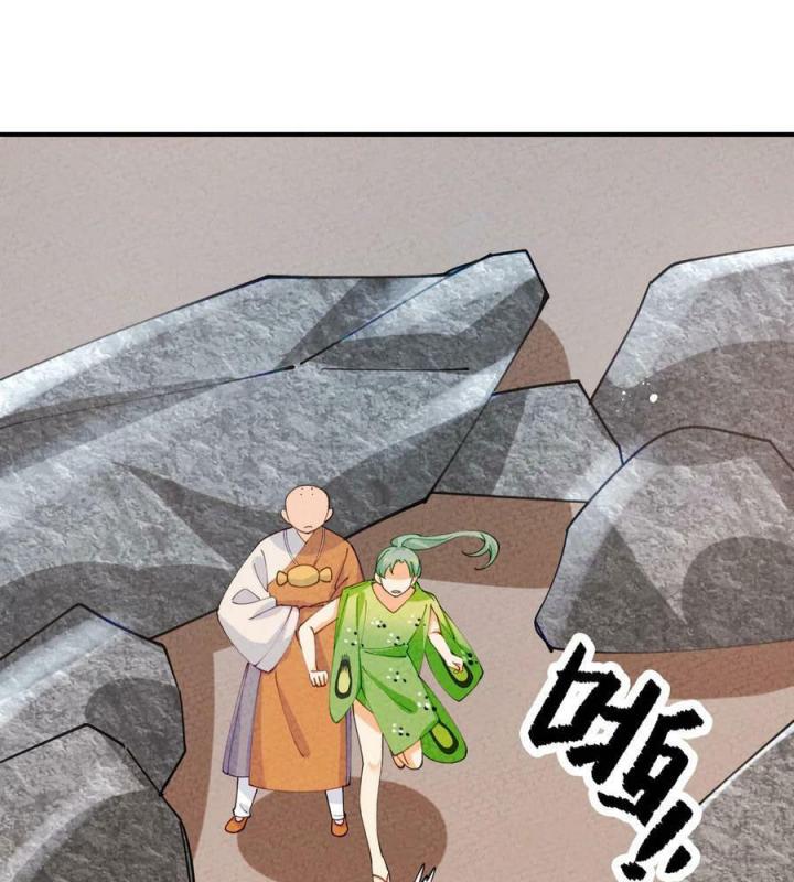 Là Thánh Hoàng Chính Đạo, Ta Cưới Ma Tôn Tà Đạo？！ Chapter 79 - Trang 2