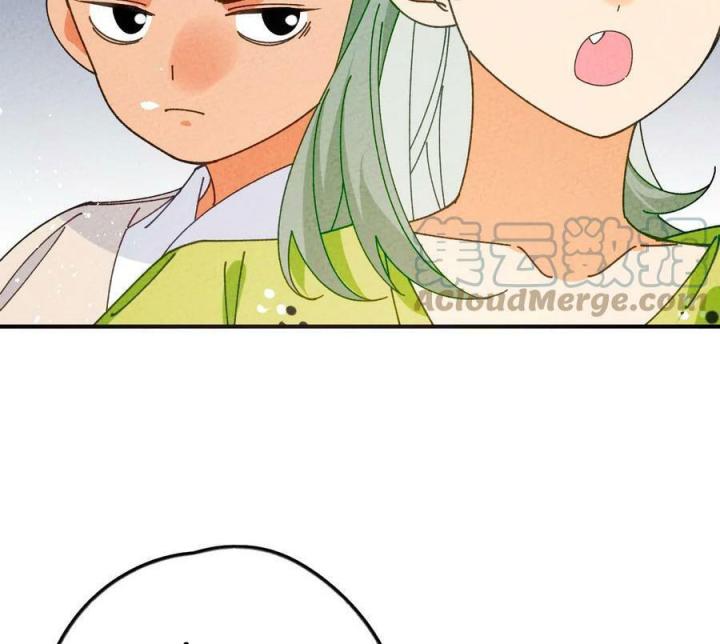 Là Thánh Hoàng Chính Đạo, Ta Cưới Ma Tôn Tà Đạo？！ Chapter 79 - Trang 2