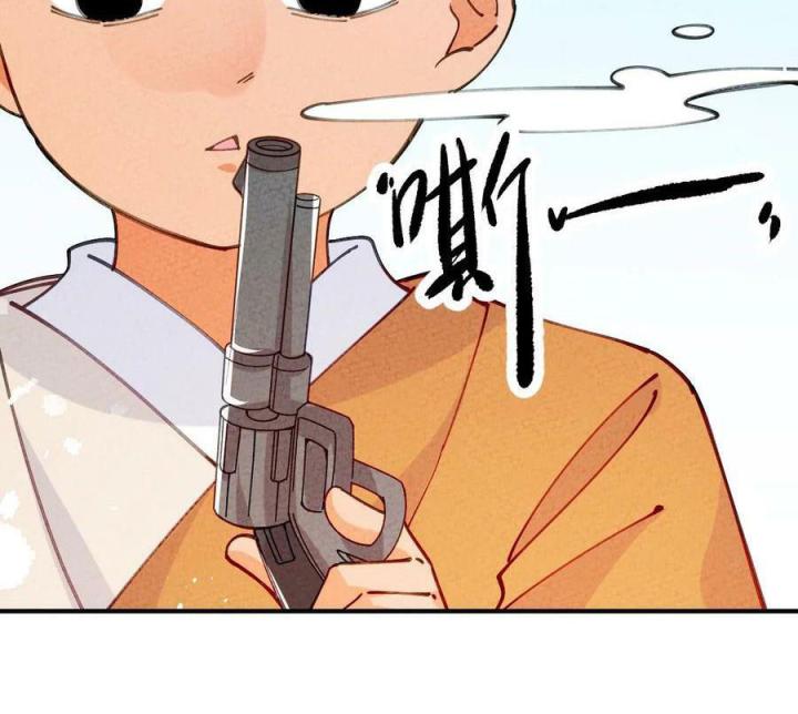 Là Thánh Hoàng Chính Đạo, Ta Cưới Ma Tôn Tà Đạo？！ Chapter 79 - Trang 2