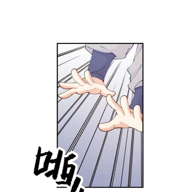 Là Thánh Hoàng Chính Đạo, Ta Cưới Ma Tôn Tà Đạo？！ Chapter 79 - Trang 2