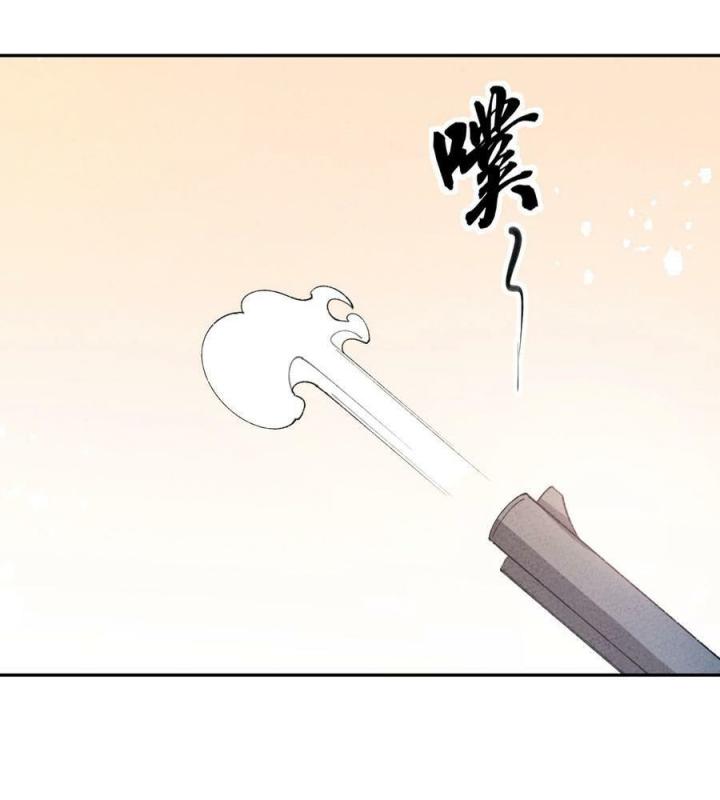 Là Thánh Hoàng Chính Đạo, Ta Cưới Ma Tôn Tà Đạo？！ Chapter 80 - Trang 2