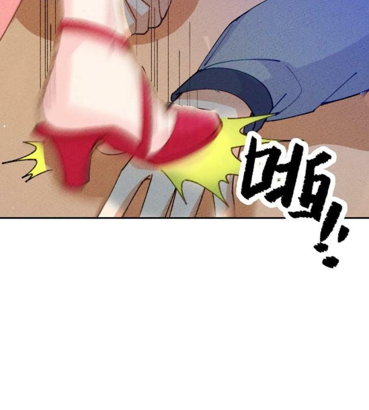 Là Thánh Hoàng Chính Đạo, Ta Cưới Ma Tôn Tà Đạo？！ Chapter 80 - Trang 2