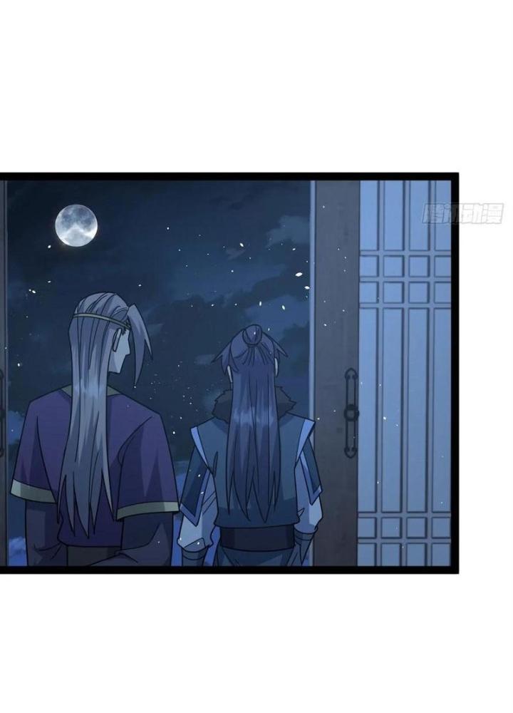 Tu tiên là ngõ cụt Chapter 51 - Trang 2
