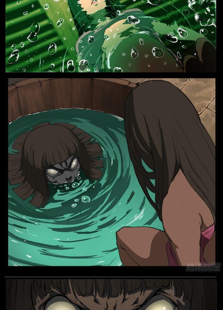 Đại Thần Ký Chapter 62 - Trang 3