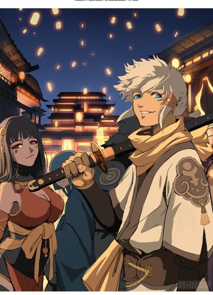 Đại Thần Ký Chapter 64 - Trang 3