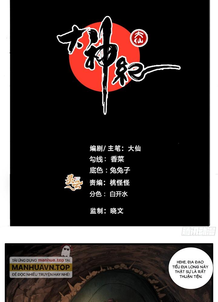 Đại Thần Ký Chapter 64 - Trang 3