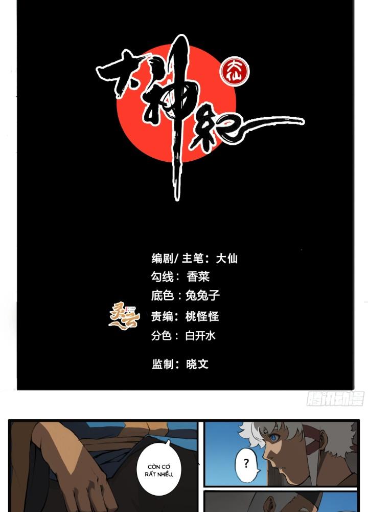 Đại Thần Ký Chapter 67 - Trang 3