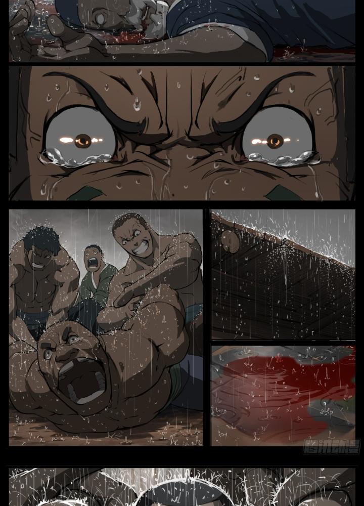 Đại Thần Ký Chapter 70 - Trang 3