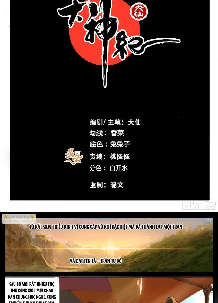 Đại Thần Ký Chapter 70 - Trang 3
