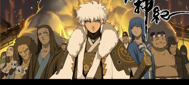 Đại Thần Ký Chapter 70 - Trang 3