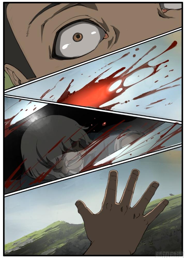 Đại Thần Ký Chapter 71 - Next Chapter 72