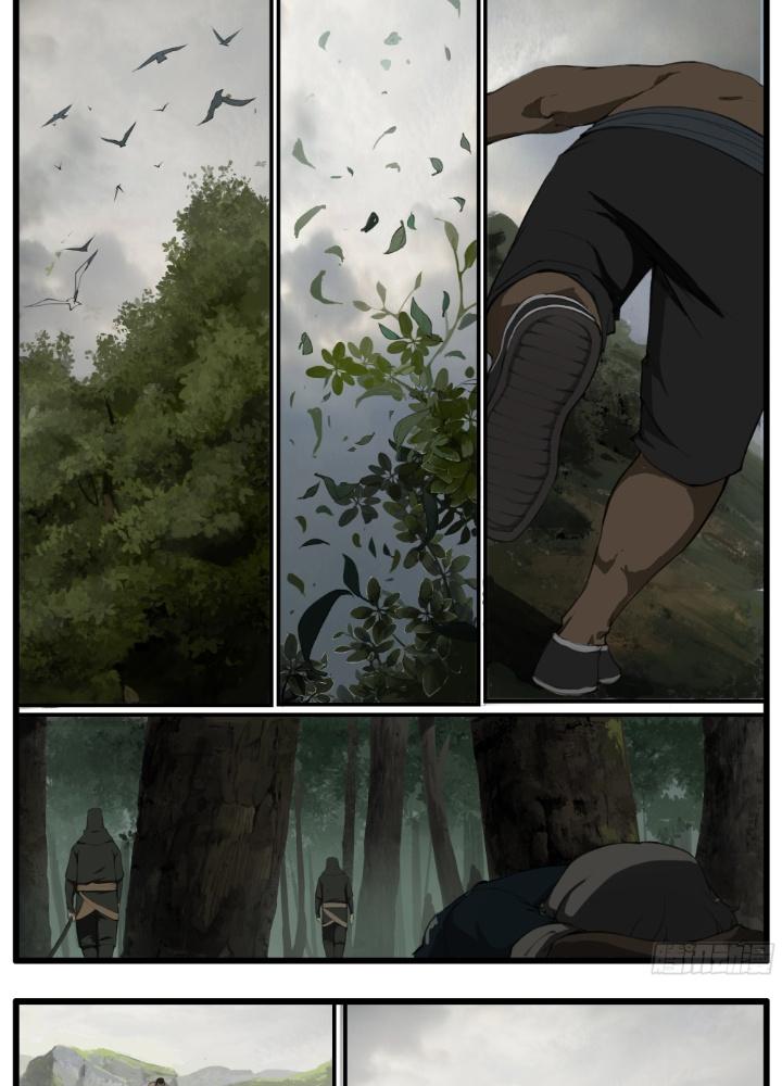 Đại Thần Ký Chapter 71 - Next Chapter 72