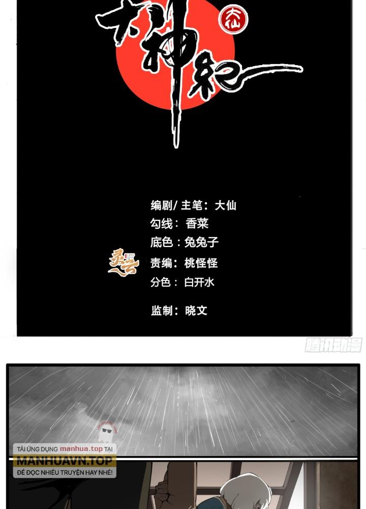 Đại Thần Ký Chapter 71 - Next Chapter 72