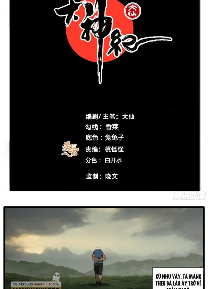 Đại Thần Ký Chapter 72 - Trang 3