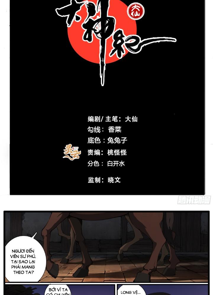 Đại Thần Ký Chapter 73 - Trang 3