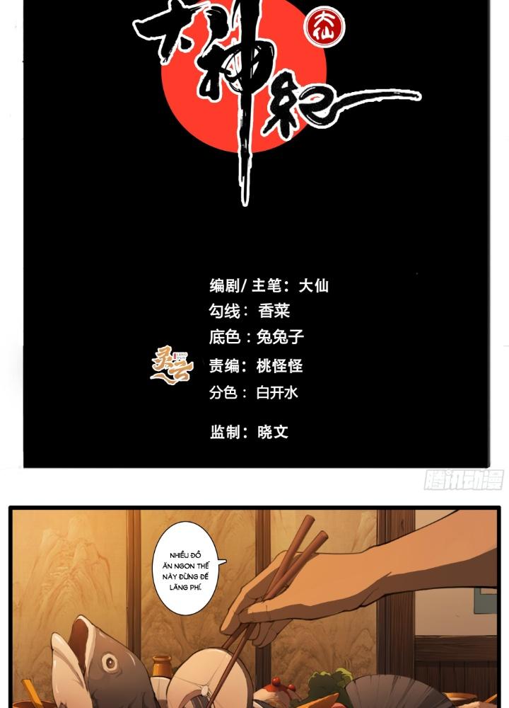 Đại Thần Ký Chapter 74 - Trang 3