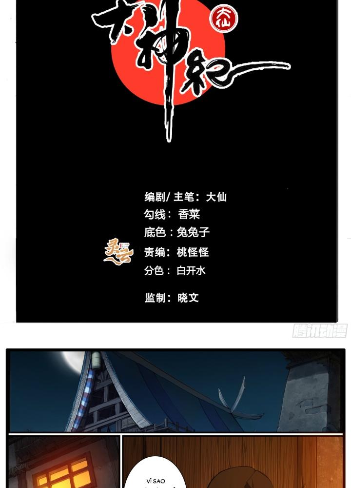 Đại Thần Ký Chapter 75 - Trang 3