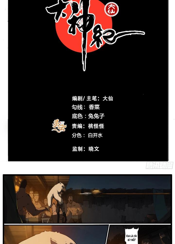 Đại Thần Ký Chapter 76 - Trang 3