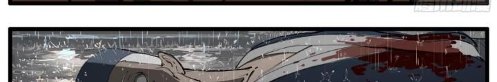 Đại Thần Ký Chapter 77 - Trang 3