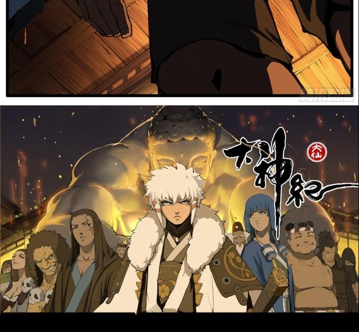 Đại Thần Ký Chapter 77 - Trang 3