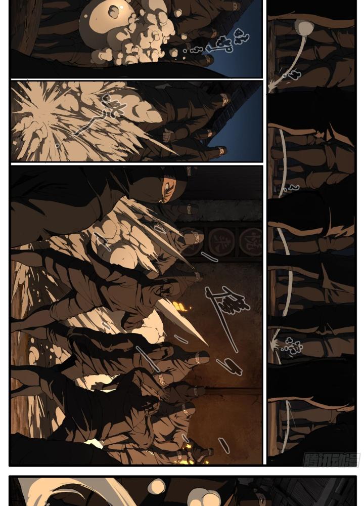 Đại Thần Ký Chapter 78 - Trang 3