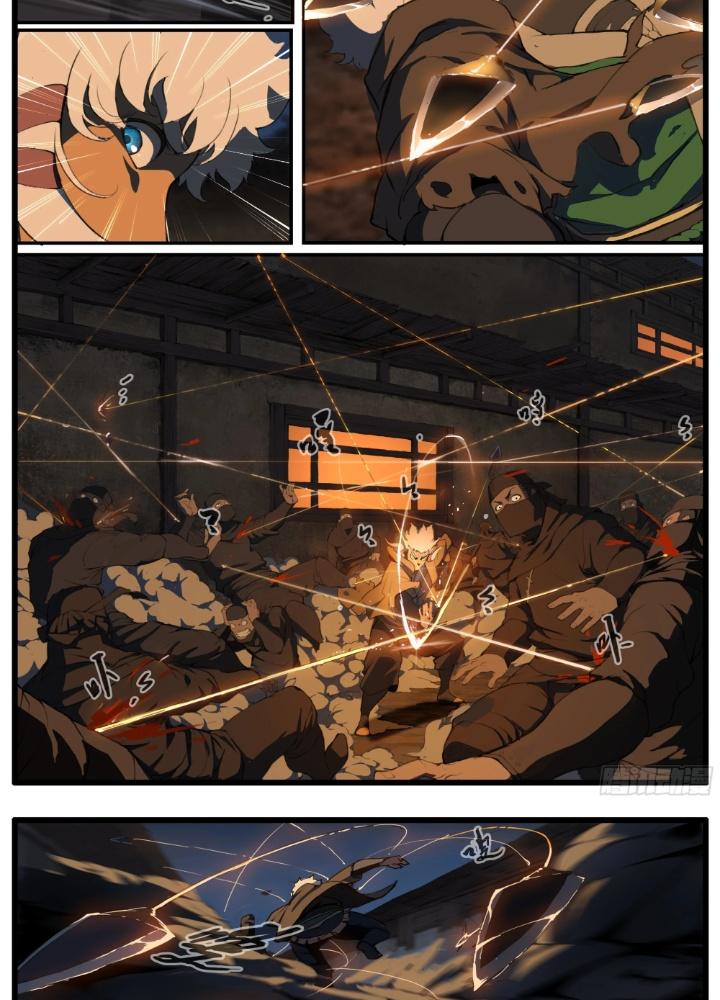 Đại Thần Ký Chapter 80 - Trang 3