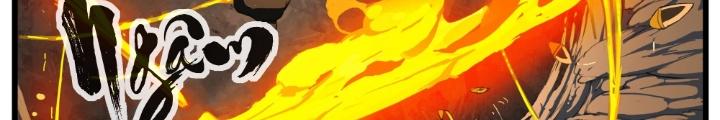 Đại Thần Ký Chapter 80 - Trang 3