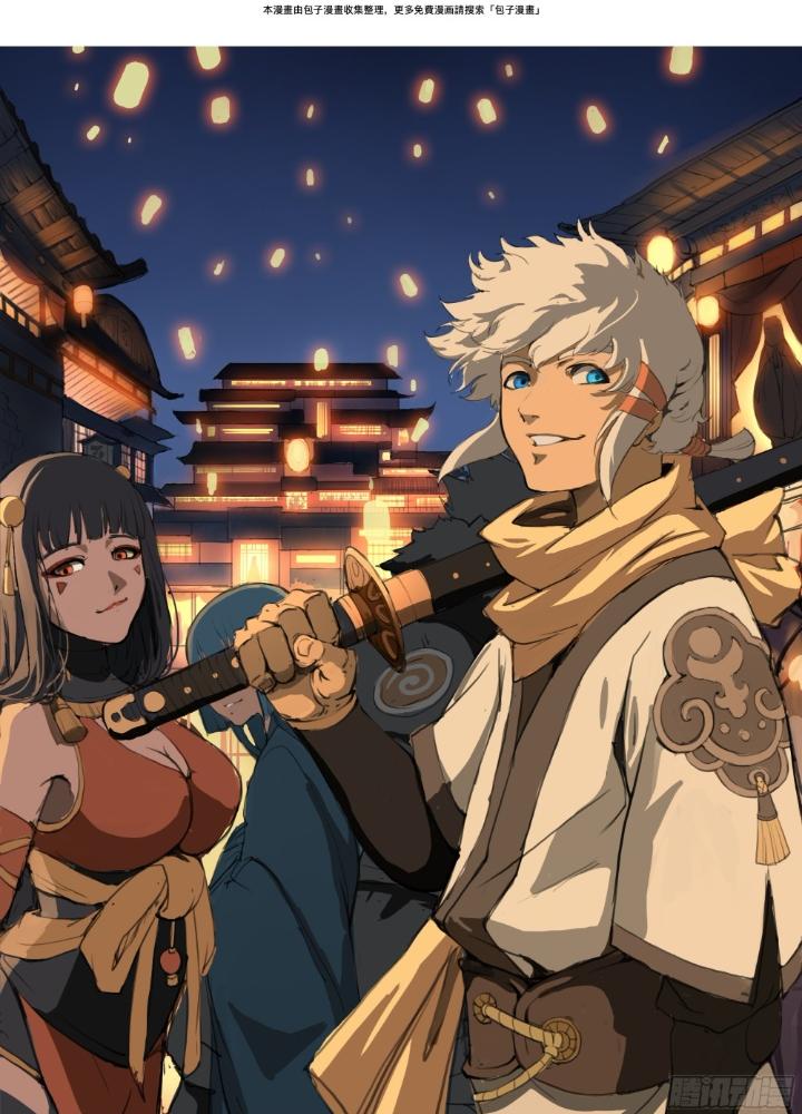 Đại Thần Ký Chapter 81 - Trang 3