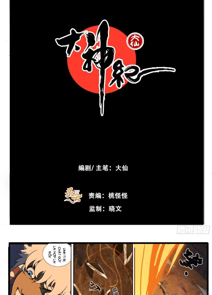 Đại Thần Ký Chapter 81 - Trang 3