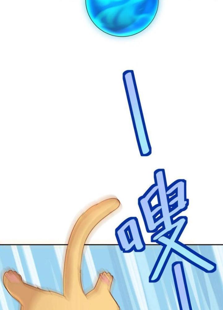 Cô Vợ Tu Tiên Chapter 50 - Next Chapter 51
