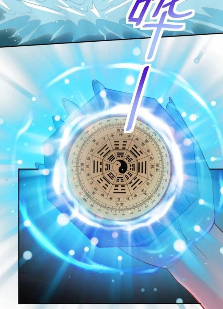 Cô Vợ Tu Tiên Chapter 50 - Next Chapter 51