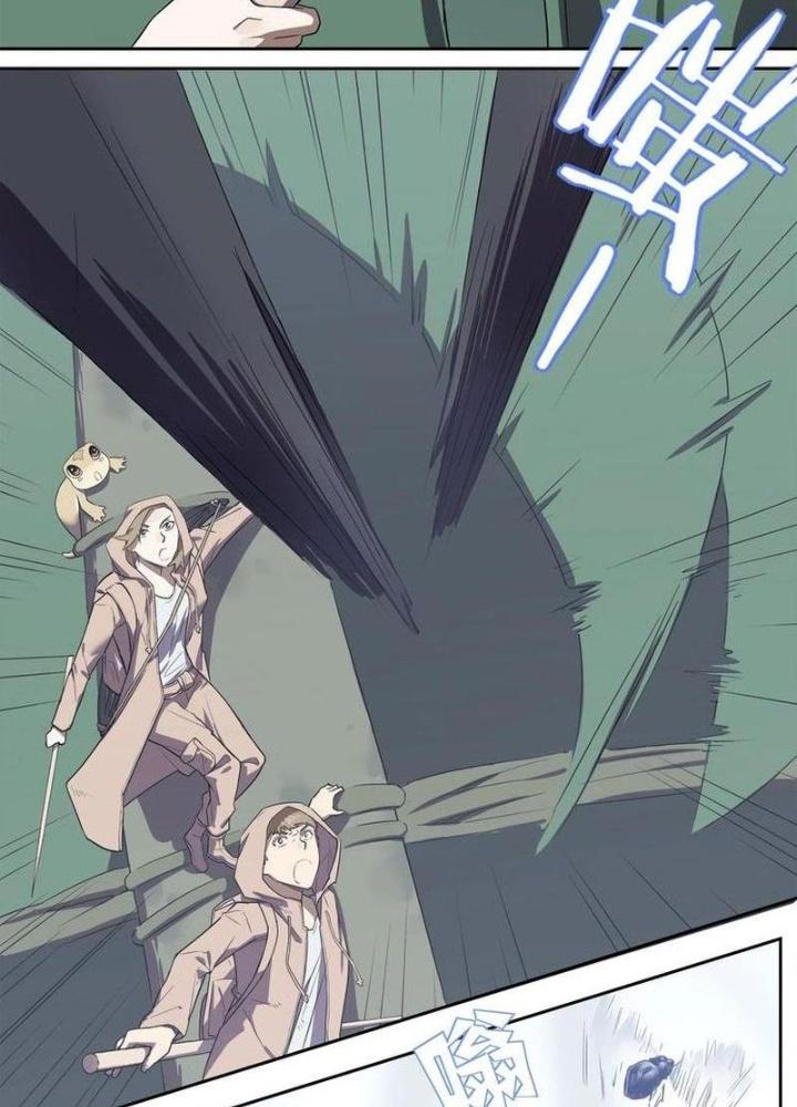 Ta, 5 Cm Chapter 11 - Next Chapter 12