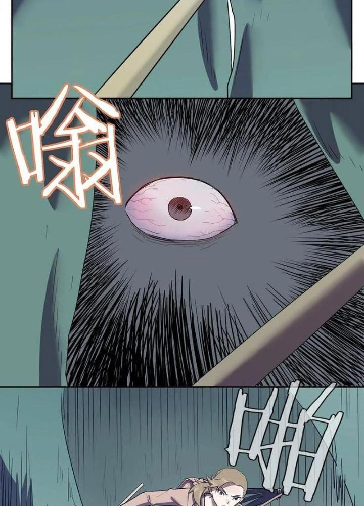 Ta, 5 Cm Chapter 11 - Next Chapter 12