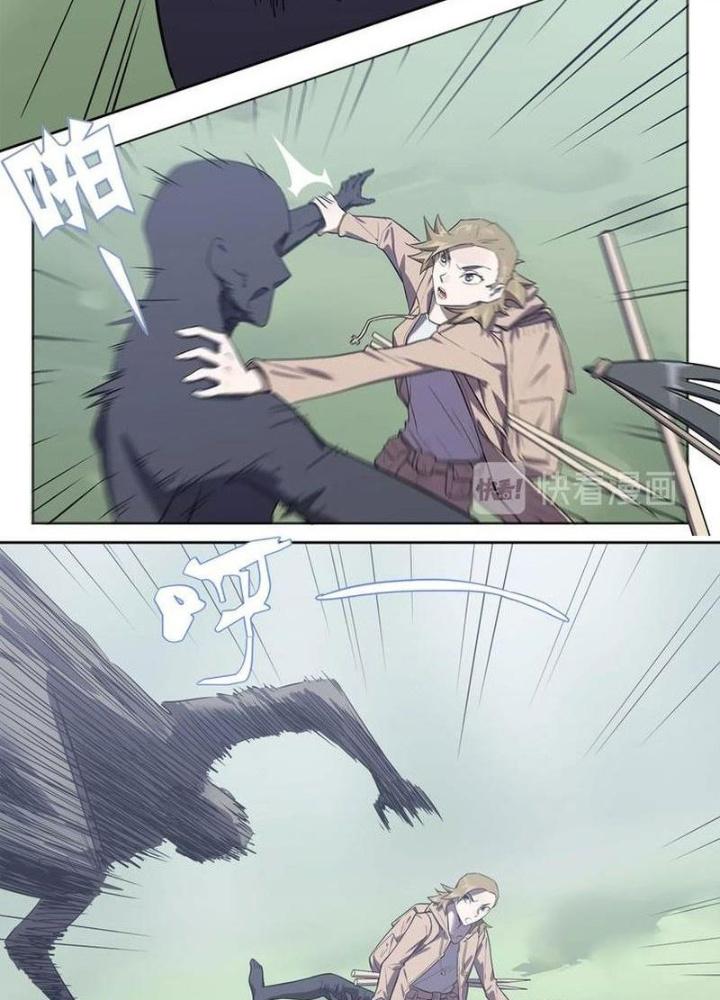 Ta, 5 Cm Chapter 11 - Next Chapter 12
