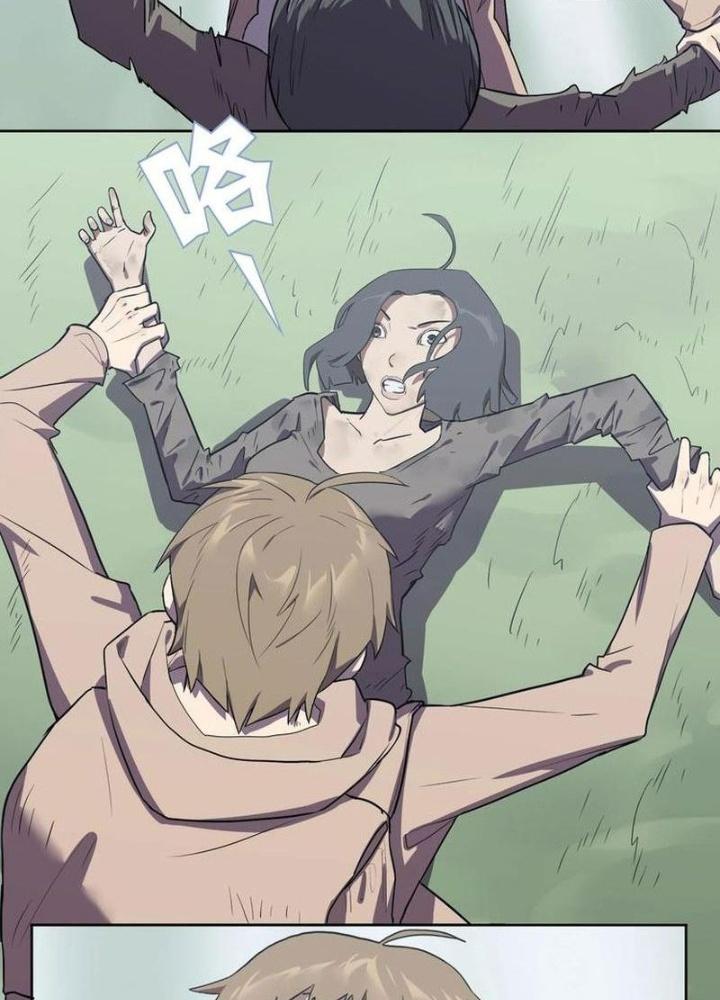 Ta, 5 Cm Chapter 11 - Next Chapter 12