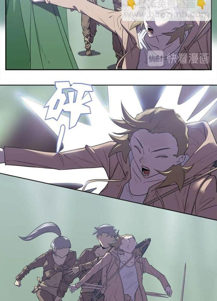 Ta, 5 Cm Chapter 12 - Next Chapter 13