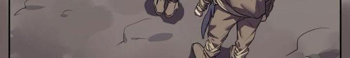 Ta, 5 Cm Chapter 12 - Next Chapter 13