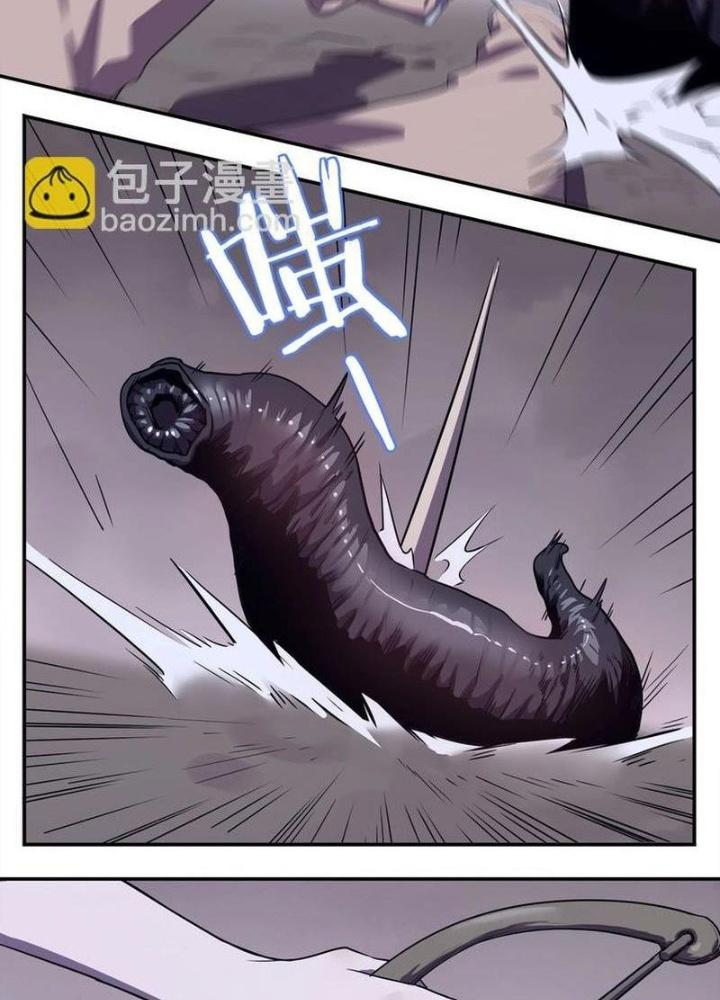 Ta, 5 Cm Chapter 13 - Next Chapter 14