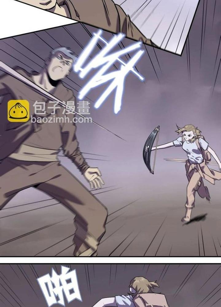 Ta, 5 Cm Chapter 13 - Next Chapter 14