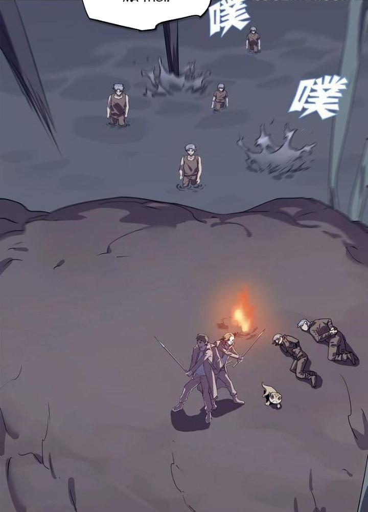 Ta, 5 Cm Chapter 13 - Next Chapter 14
