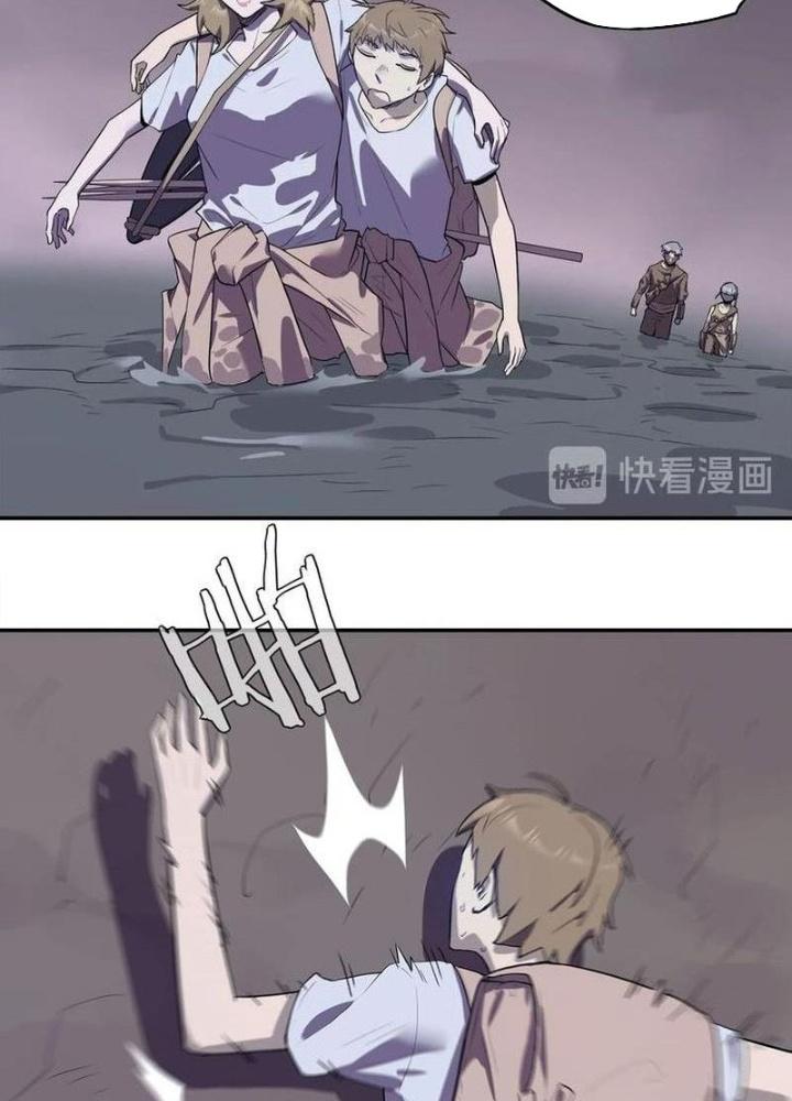 Ta, 5 Cm Chapter 13 - Next Chapter 14