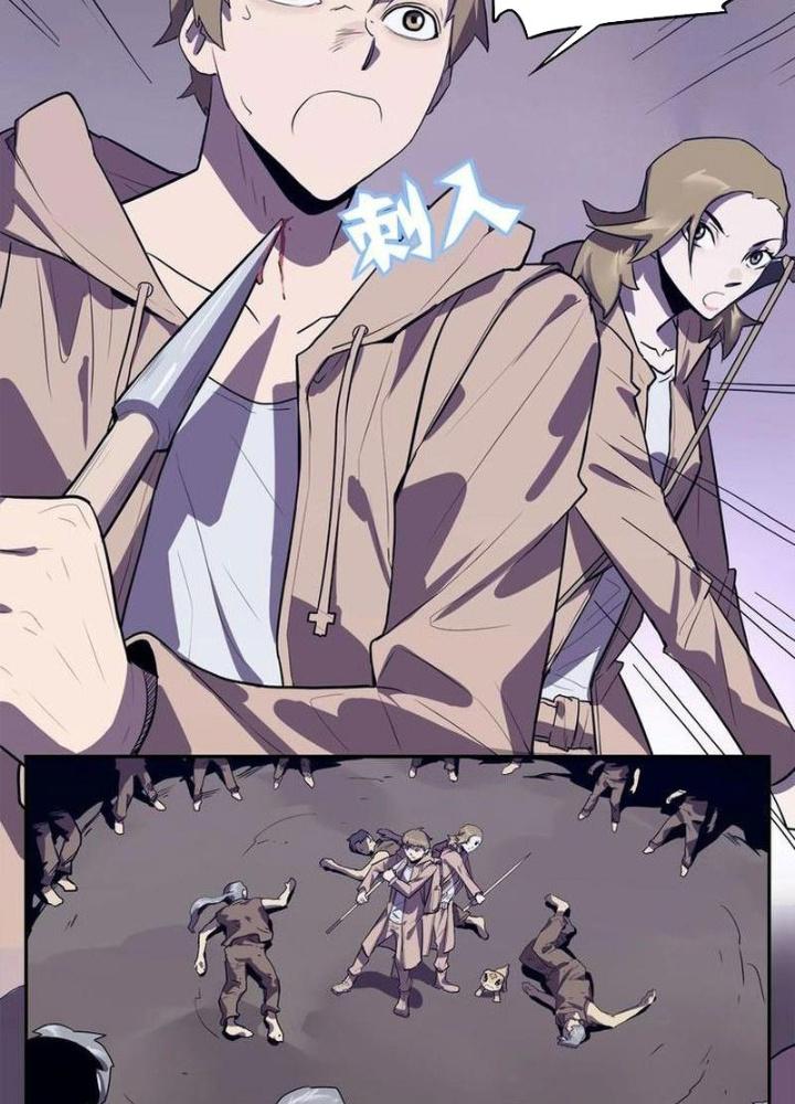 Ta, 5 Cm Chapter 14 - Next Chapter 15