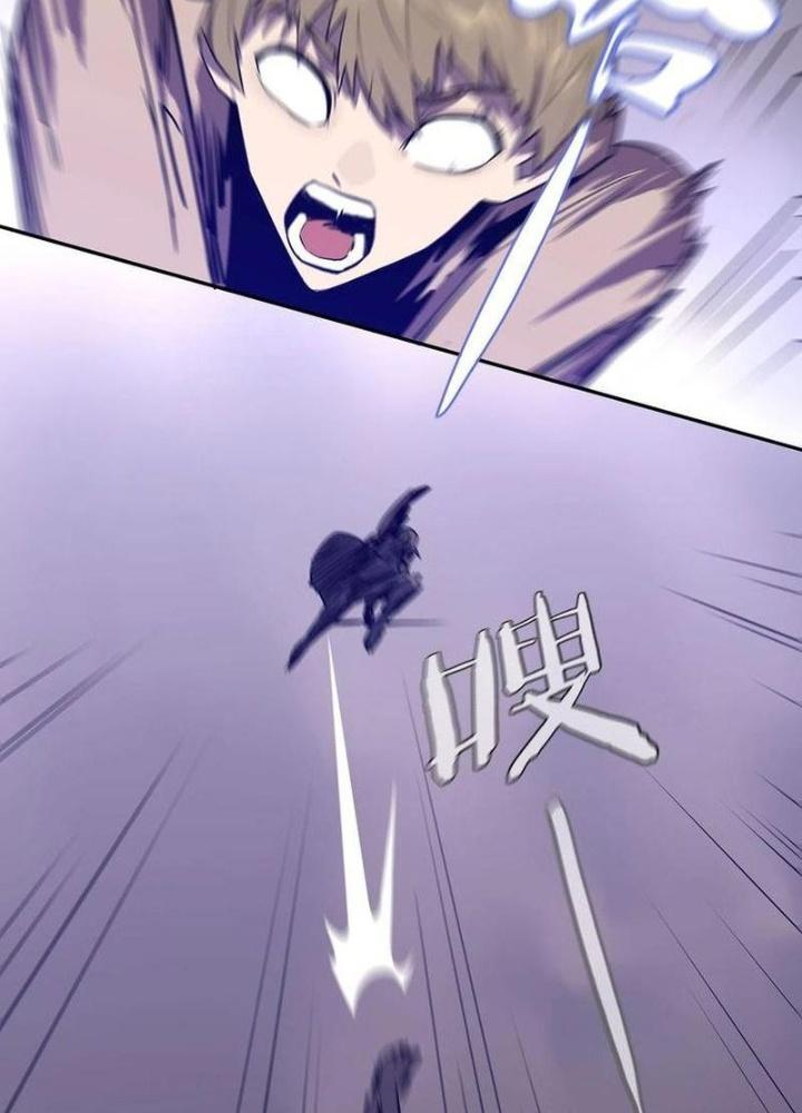 Ta, 5 Cm Chapter 14 - Next Chapter 15